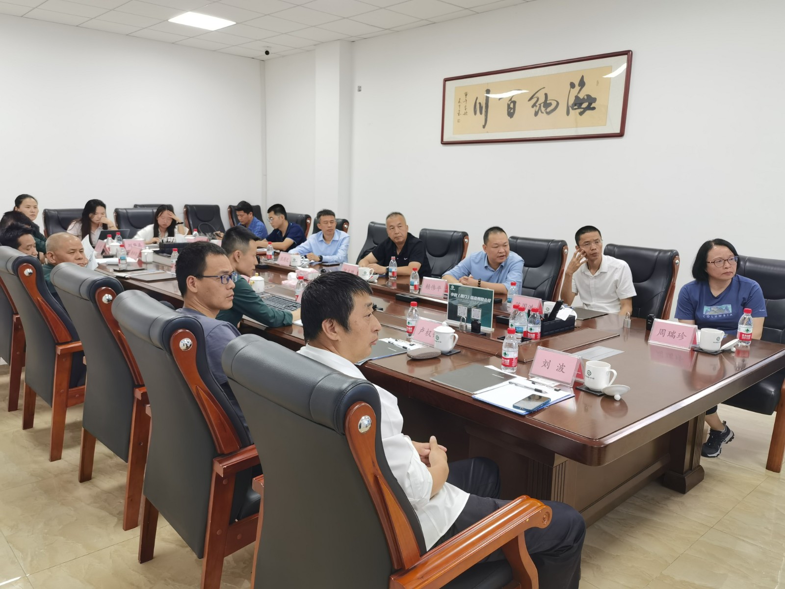 微信图片_20250508163731.jpg 微信图片_20250508163731.jpg