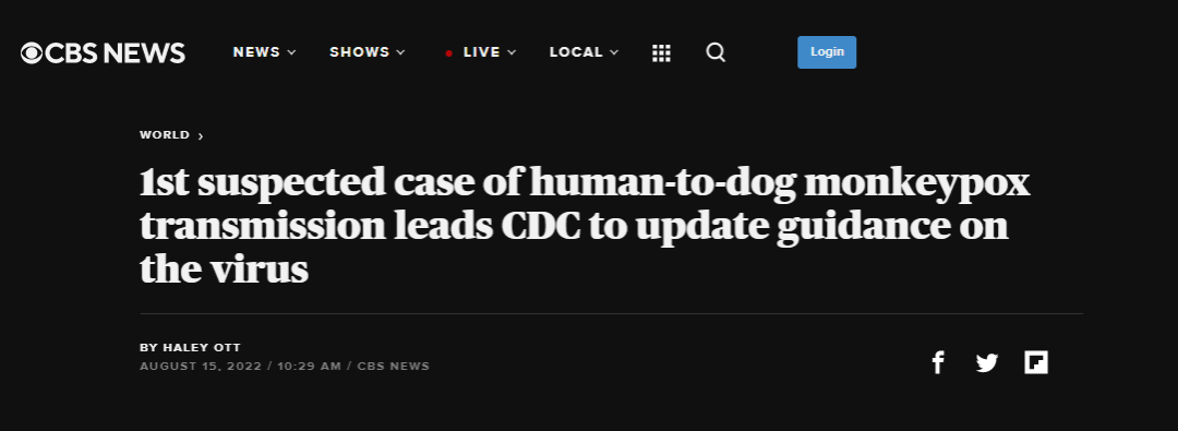媒体报道美国CDC更新防控指南.png