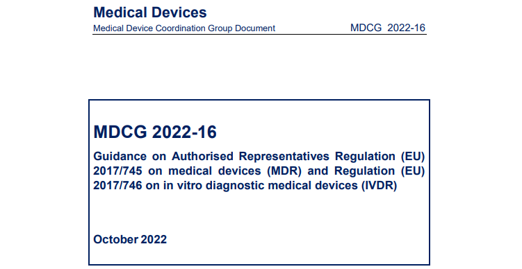 MDCG 2022-16指导文件.png
